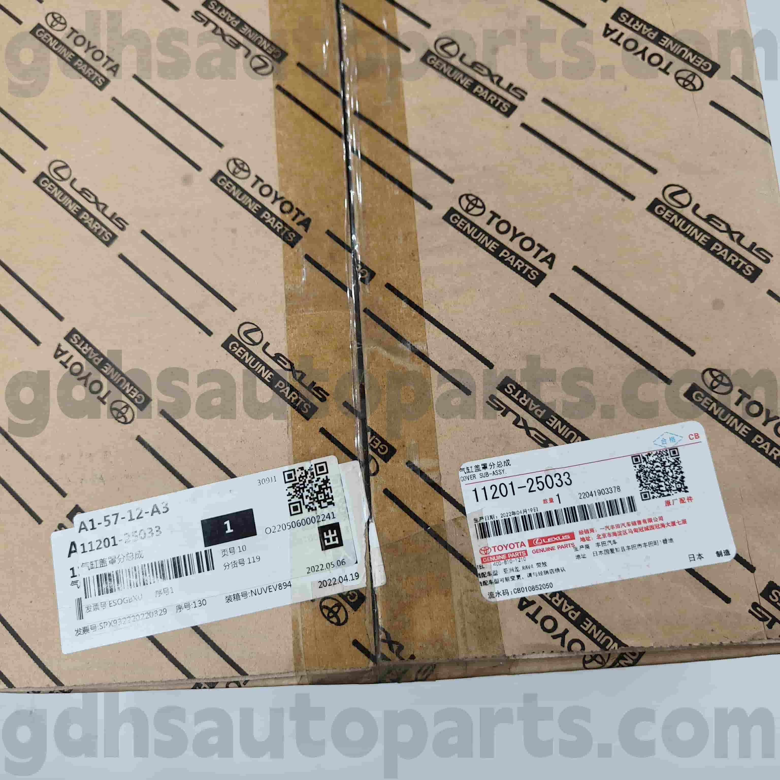 11201-25033 „Toyota“ tikros dalių vožtuvo dangtelis Venza ， Harrier ， Crown Kluger važiuoklės Nr. A25..AXAH5#