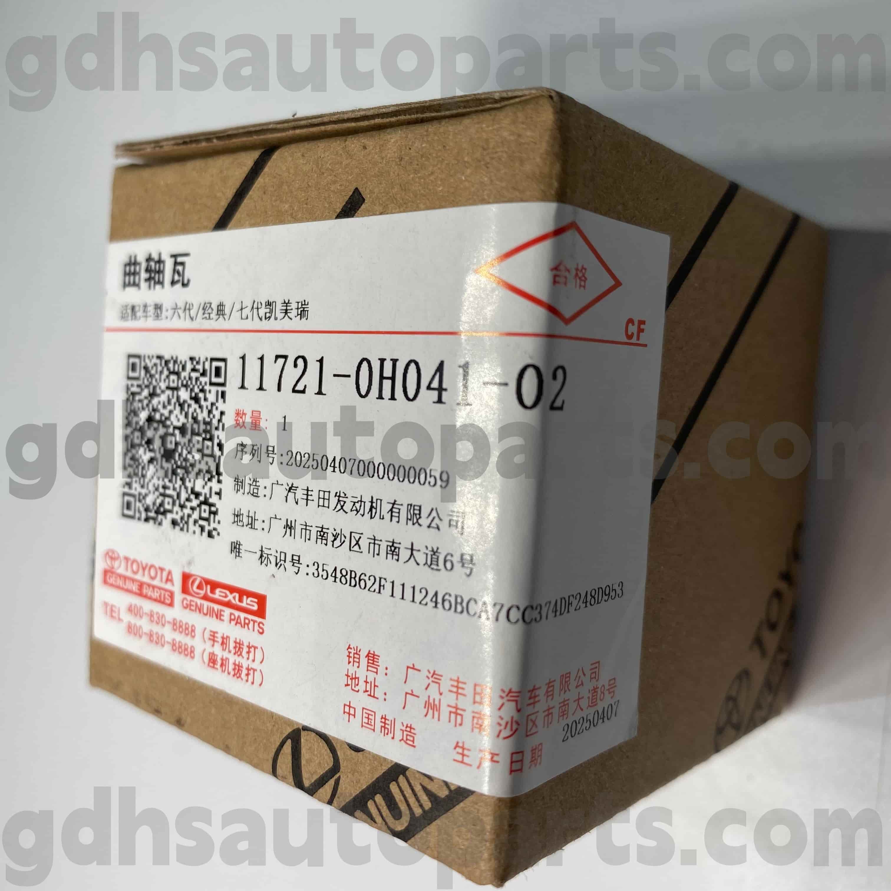 11721-0H041-02 Toyota originalios dalys alkūninio veleno guolio dangtelio korpusas, skirtas CAMRY, MARK X ZIO, ESTIMA važiuoklei Nr.2AZFE..ACR50..CVT