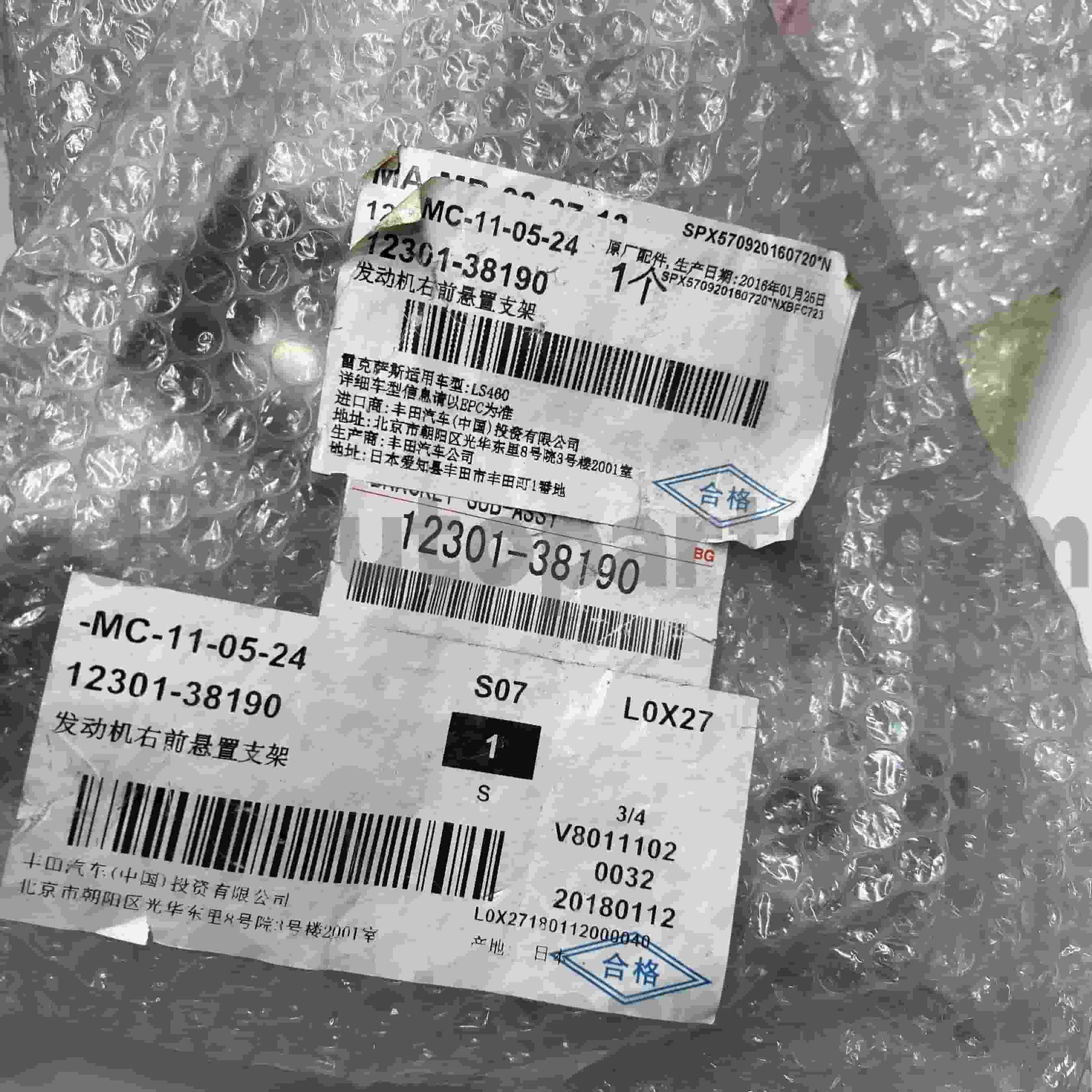 12301-38190 Toyota originalių dalių variklio laikiklis, skirtas LEXUS LS460/460L važiuoklei NO.1UR#..USF4#