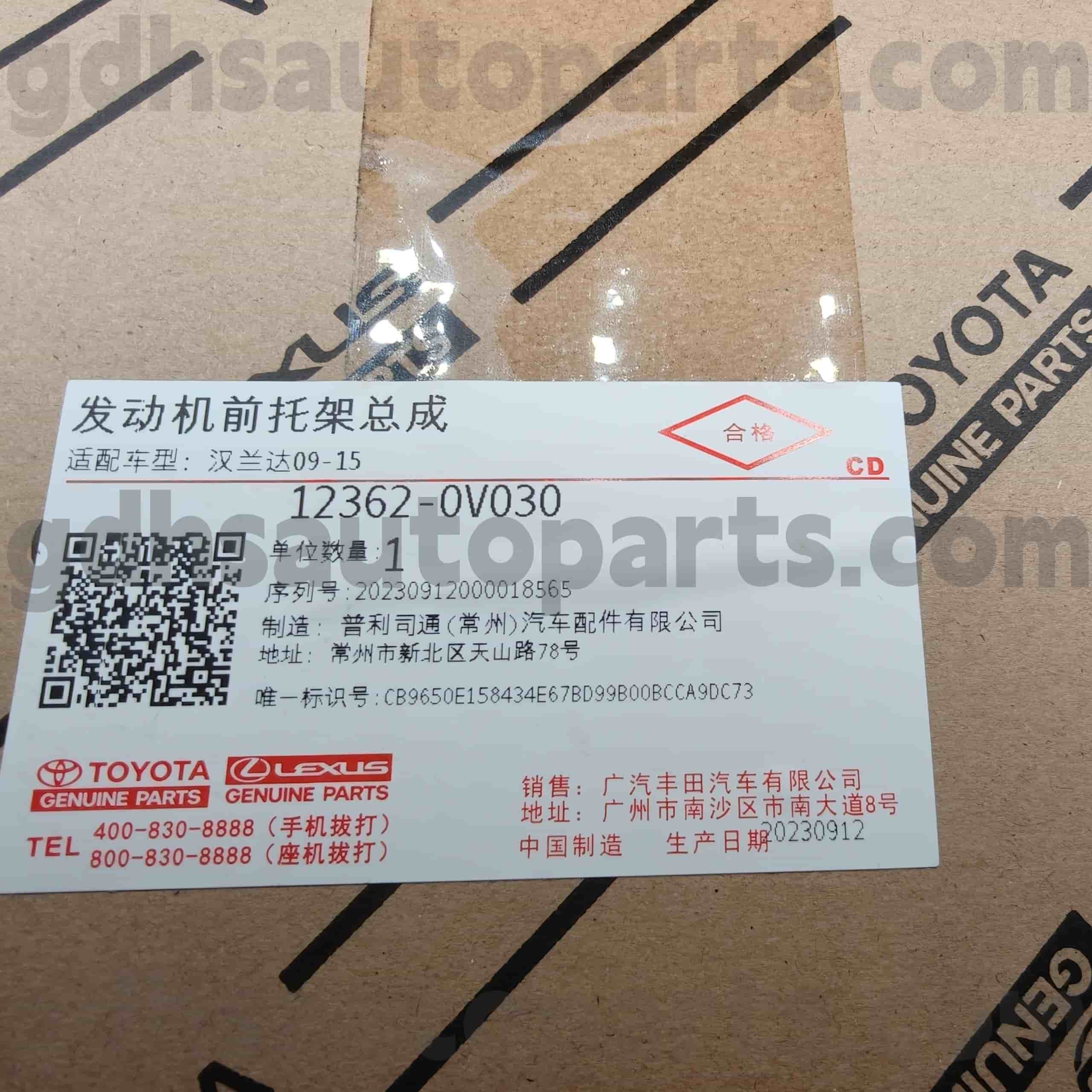 12362-0V030 Toyota originalių dalių variklio laikiklis, skirtas HIGHLANDER važiuoklei NO.ASU40