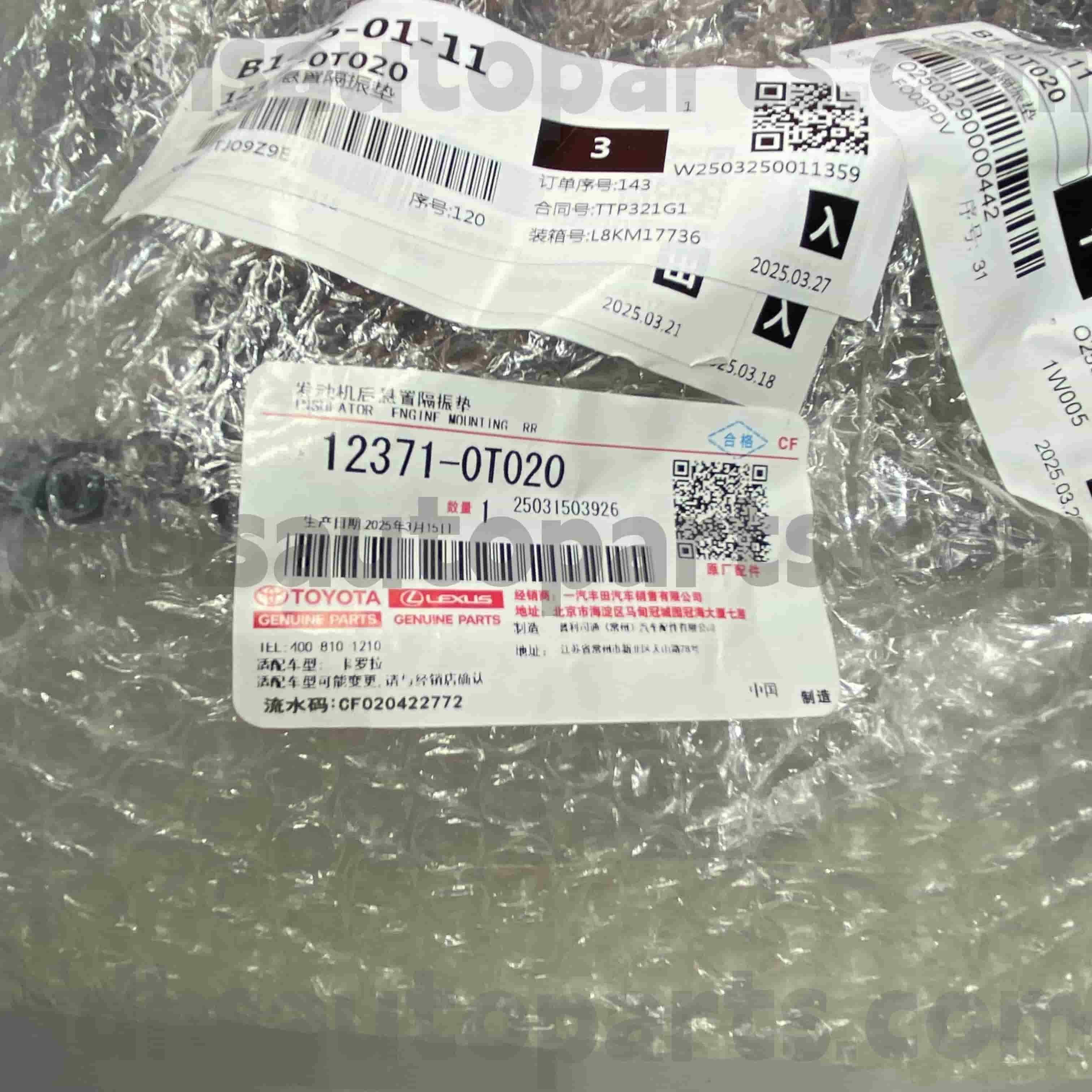 12371-0T020 Toyota originalių dalių pavarų trauklė, skirta COROLLA važiuoklei NO.ZRE152 4FC