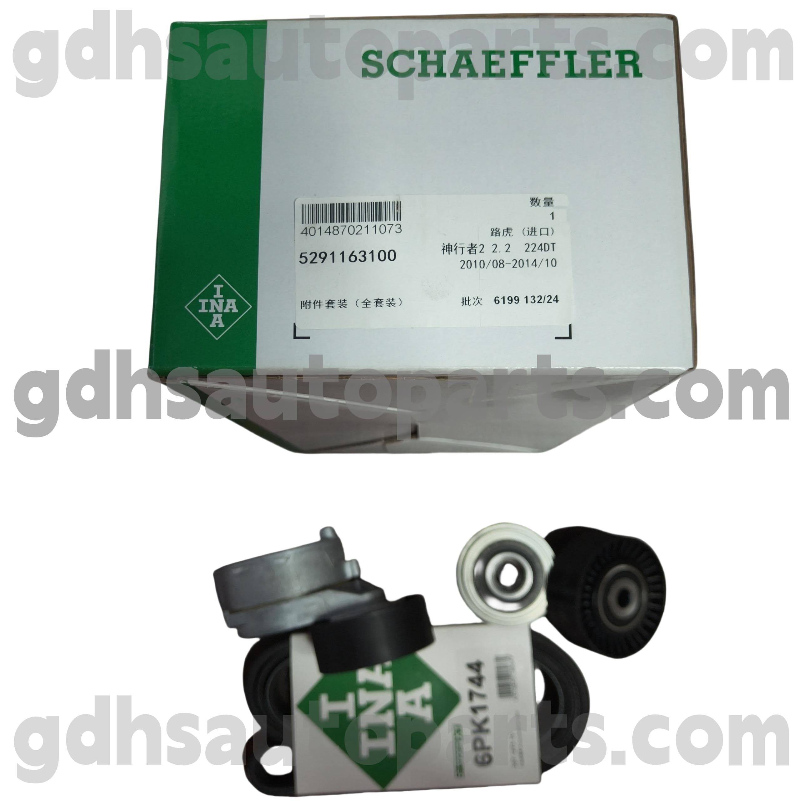 5291163100 „Schaeffler ina“ laiko diržo skriemulys, skirtas „Range Rover Evoque“, „Range Rover Sport“, „Land Rover Freelander 2 OE Nr. LR003651