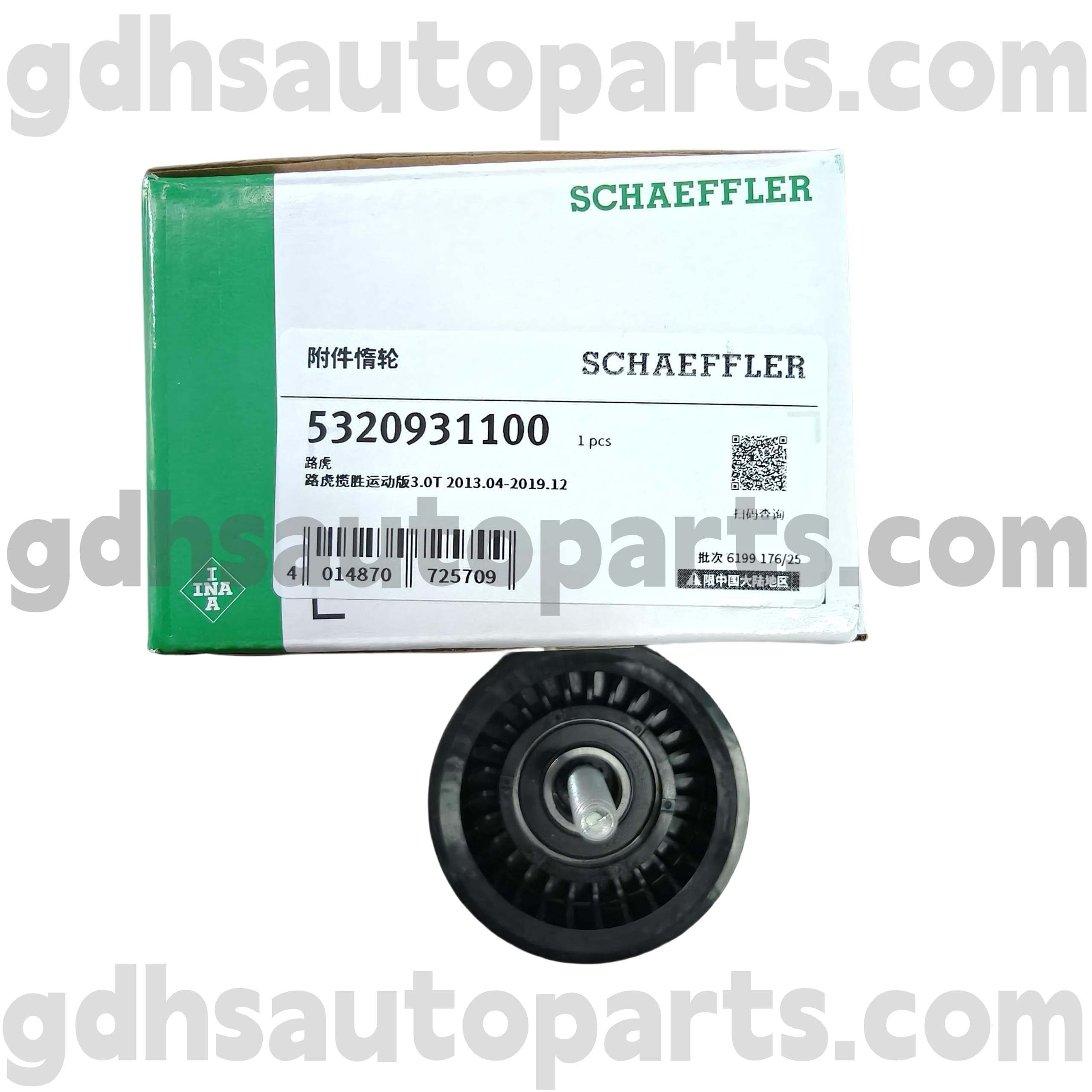 5320931100 „Schaeffler ina“ paskirstymo diržo skriemulys, skirtas „Range Rover“, „Range Rover Sport“, „Land Rover Discovery 4“, „Range Rover Velar OE Nr. LR035545