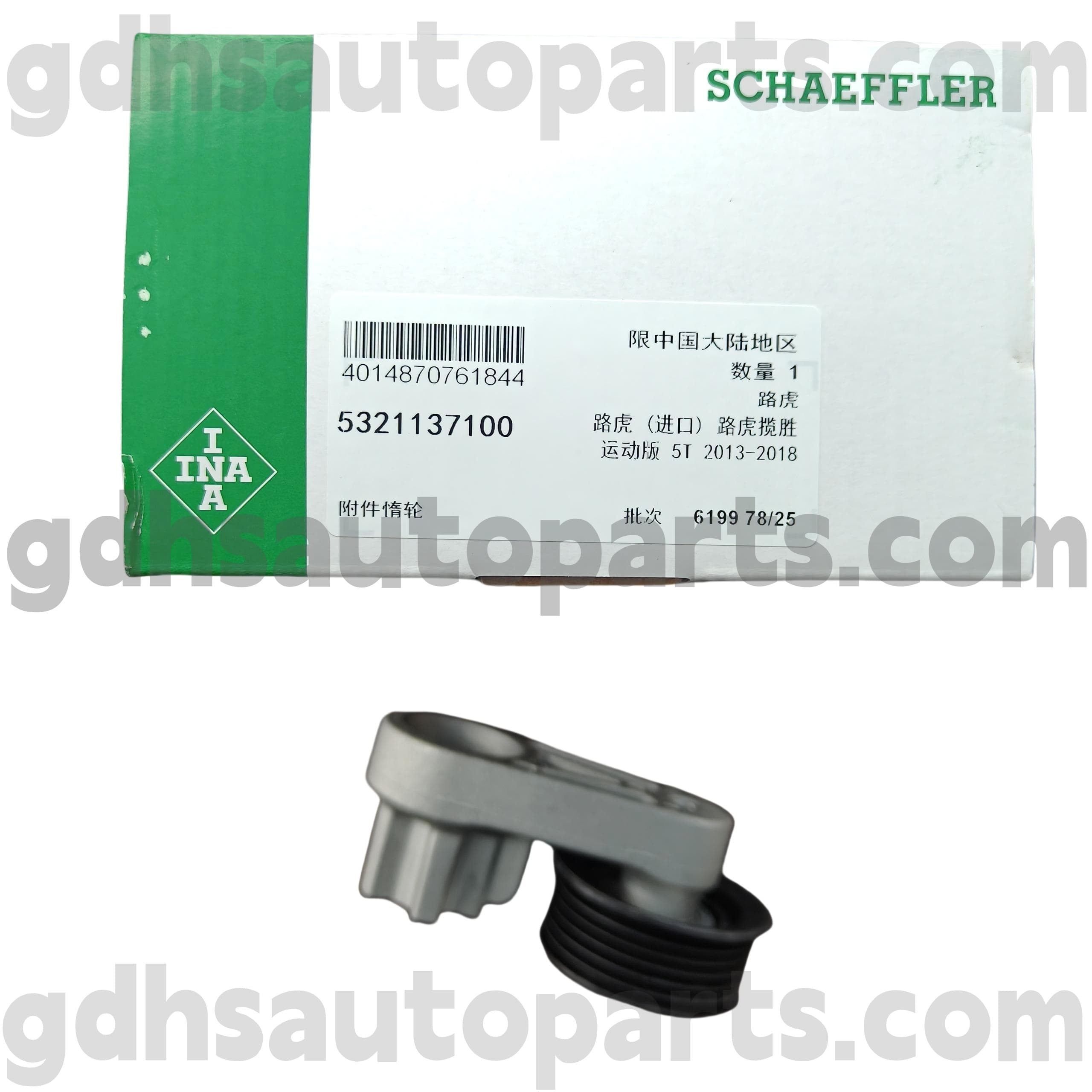 5321137100 „Schaeffler Ina Idler“ skriemulio asamblėja „Range Rover Evoque“, „Discovery Sport Oe“ Nr. Lr057451