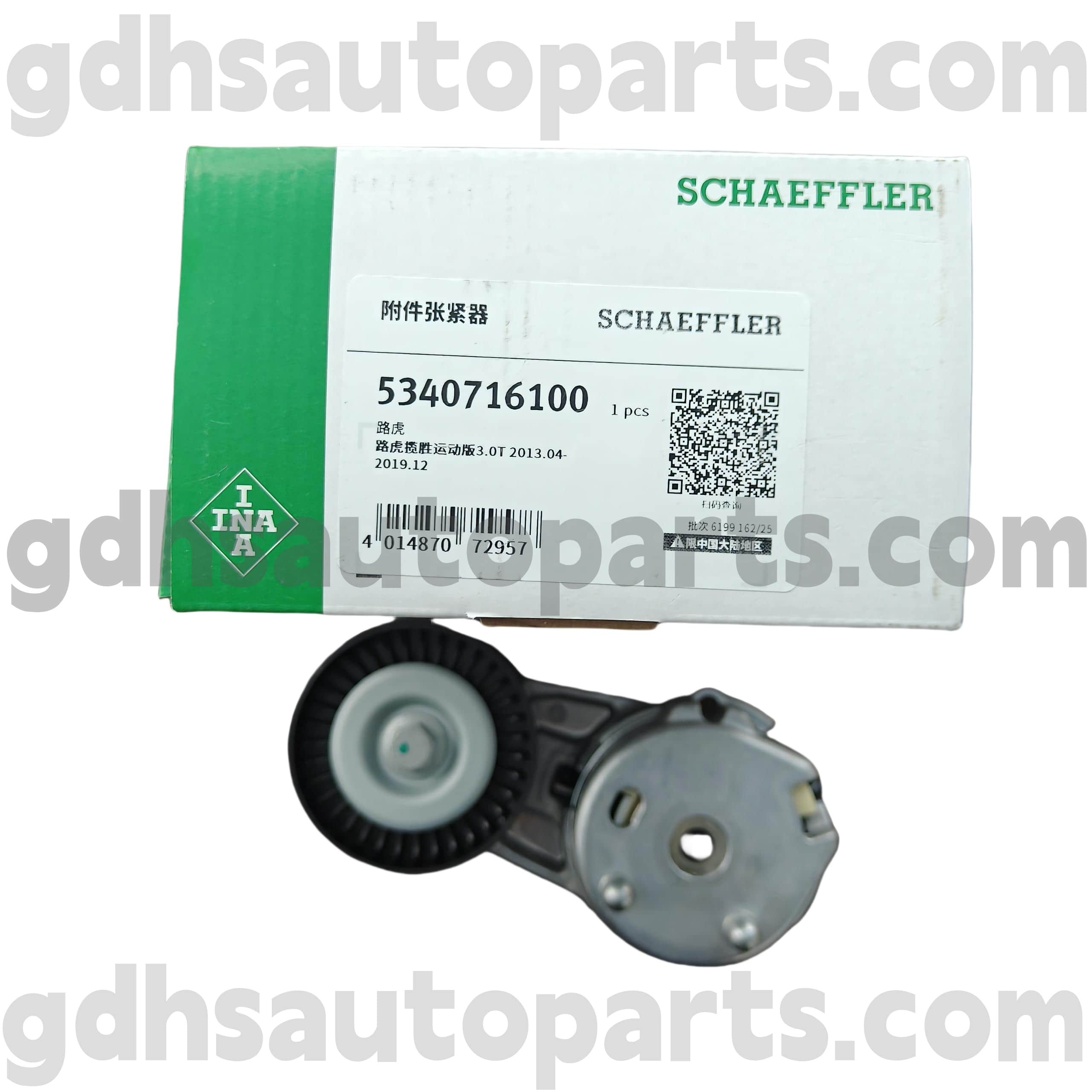 5340716100 „Schaeffler ina“ disko diržo įtempiklis „Range Rover“, „Range Rover Sport“, „Land Rover Discovery“ 4 OE Nr. LR071035