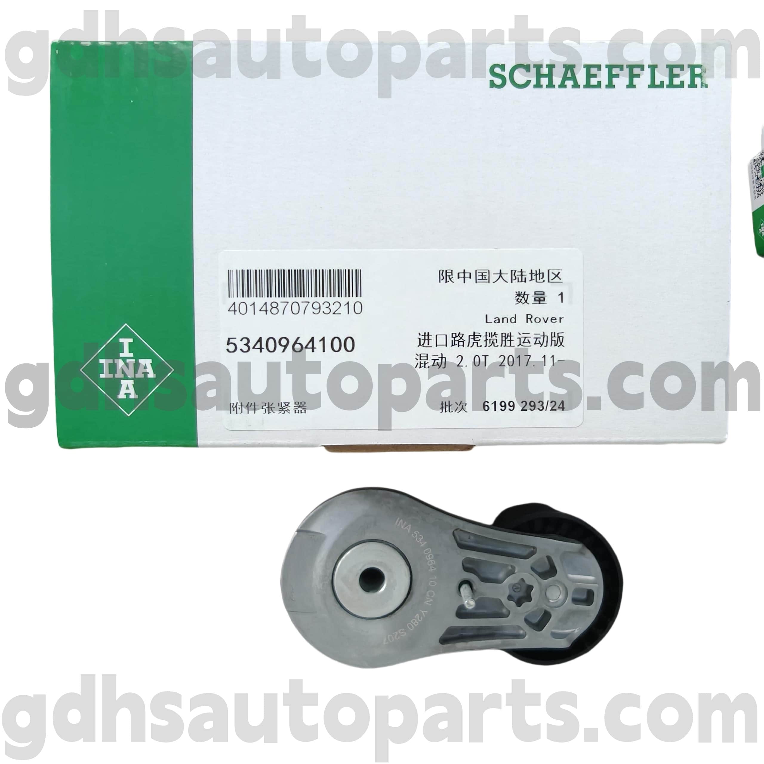 5340964100 „Schaeffler ina“ disko diržo įtempėjas „Range Rover“, „Range Rover Sport“, „Range Rover Velar“, naujas gynėjas OE Nr. LR100928