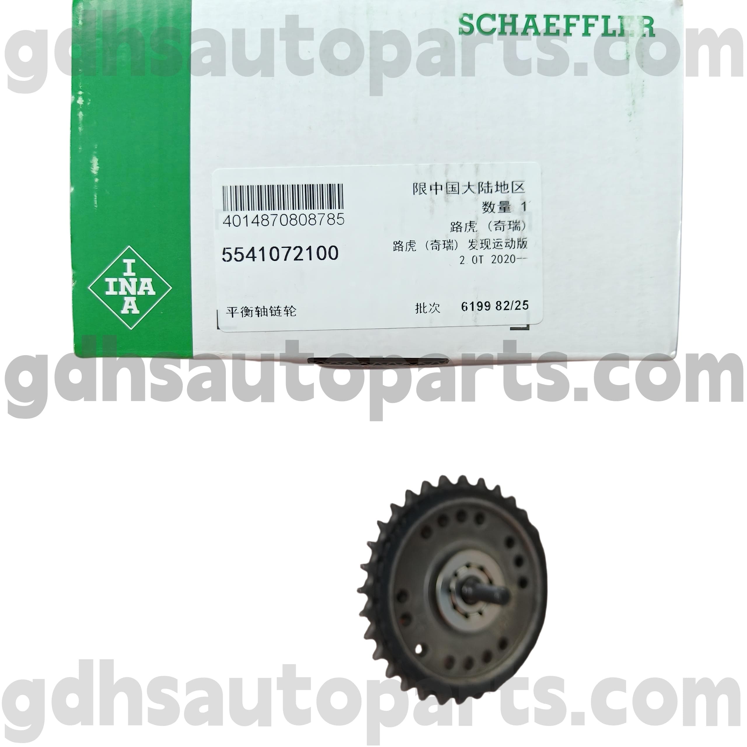 5541072100 „Schaeffler ina“ laiko nustatymo įrankis „Range Rover Evoque“, „Discovery Sport“, „Land Rover Freelander 2 OE Nr. LR124261