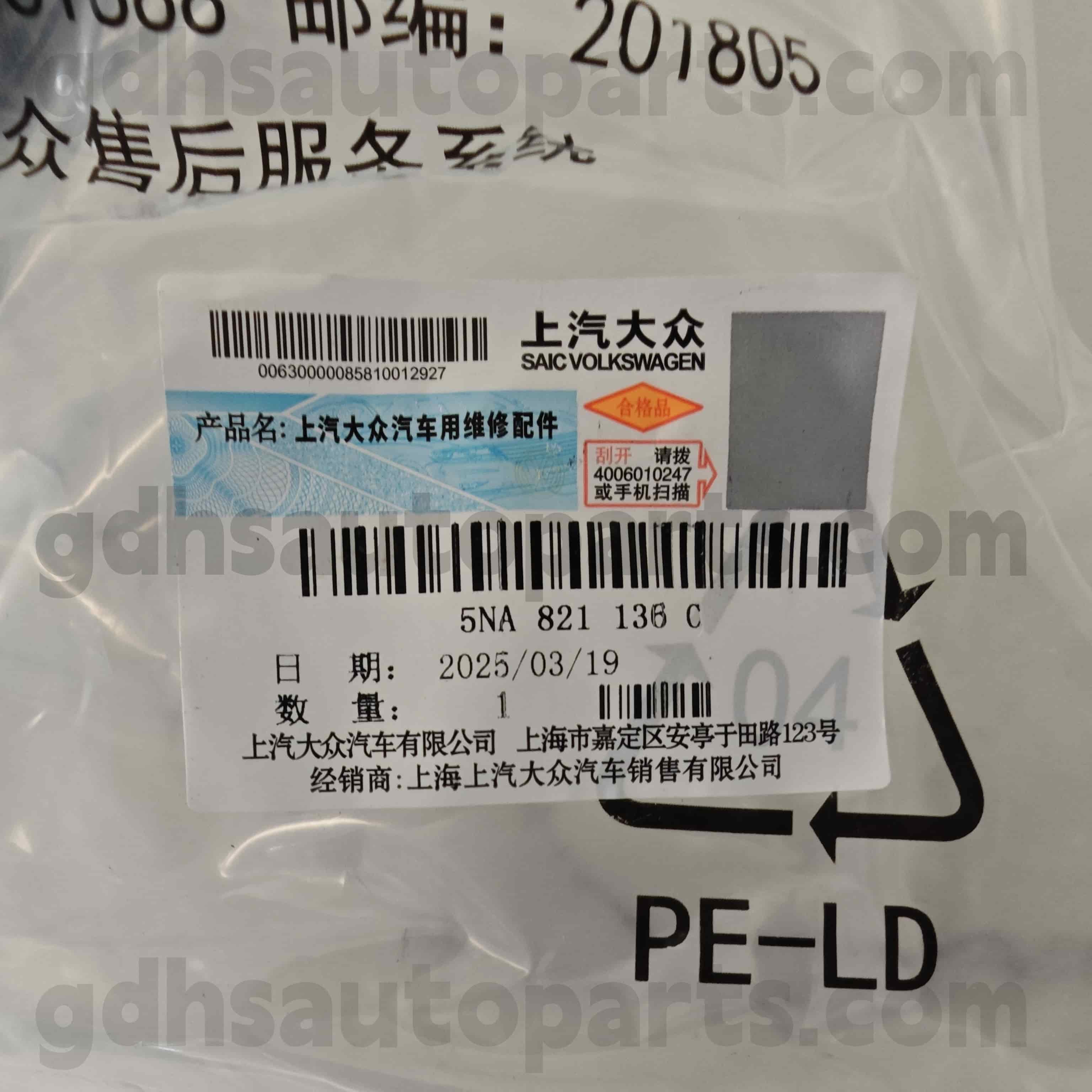 5NA 821136C „Volkswagen“ Originalios dalys Fender Bracket for Tiguan Allspace