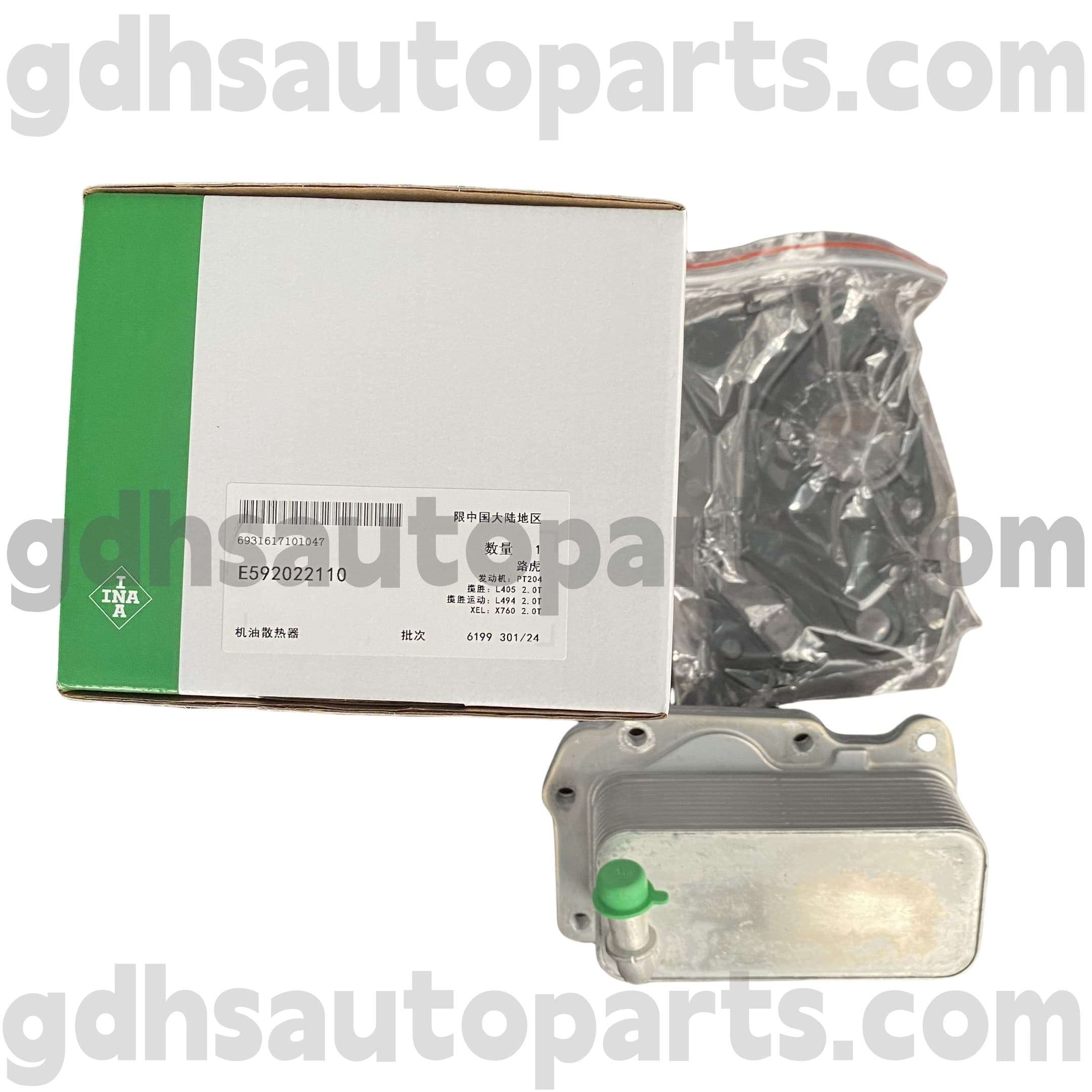 E5920221100 „Schaeffler Ina“ variklio alyvos aušintuvas „Range Rover Evoque“, „Discovery Sport Oe“ Nr. LR073678